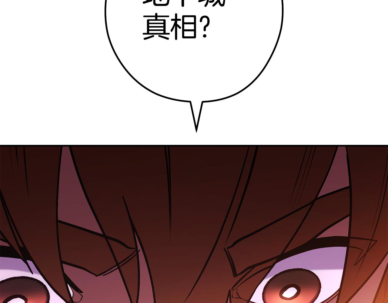 第224话 前往遗址139