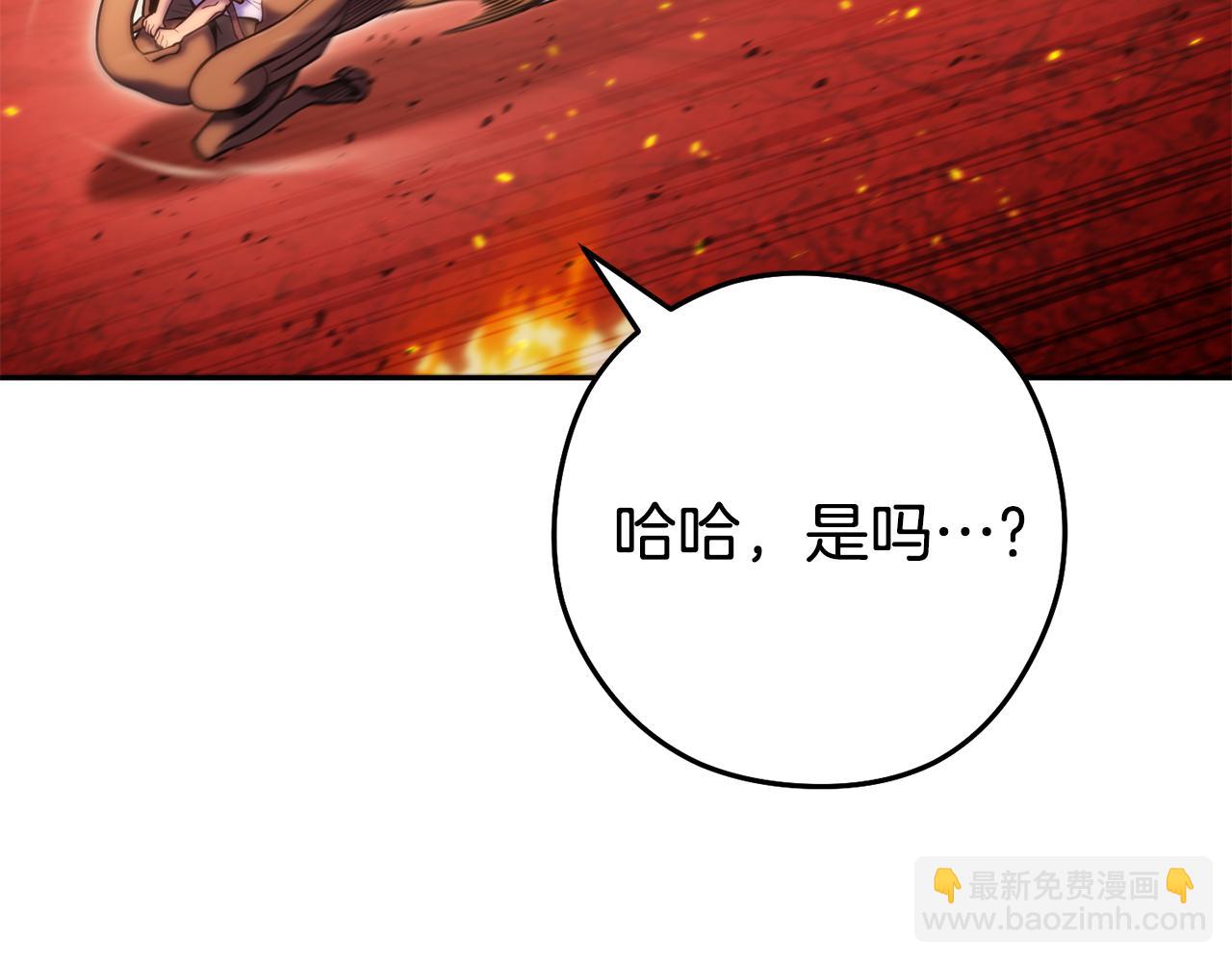 第224话 前往遗址15