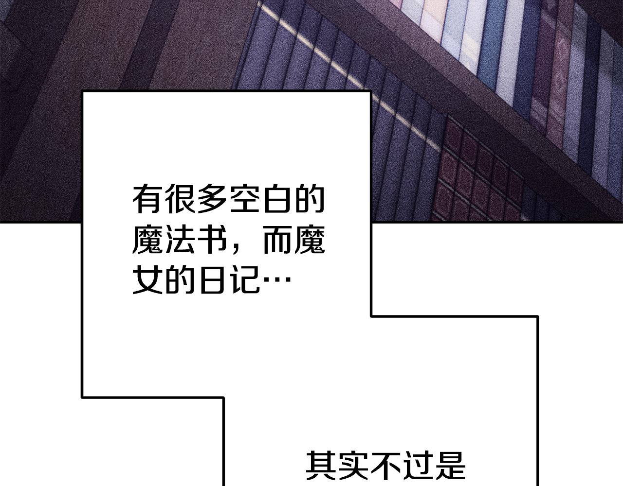 第224话 前往遗址150