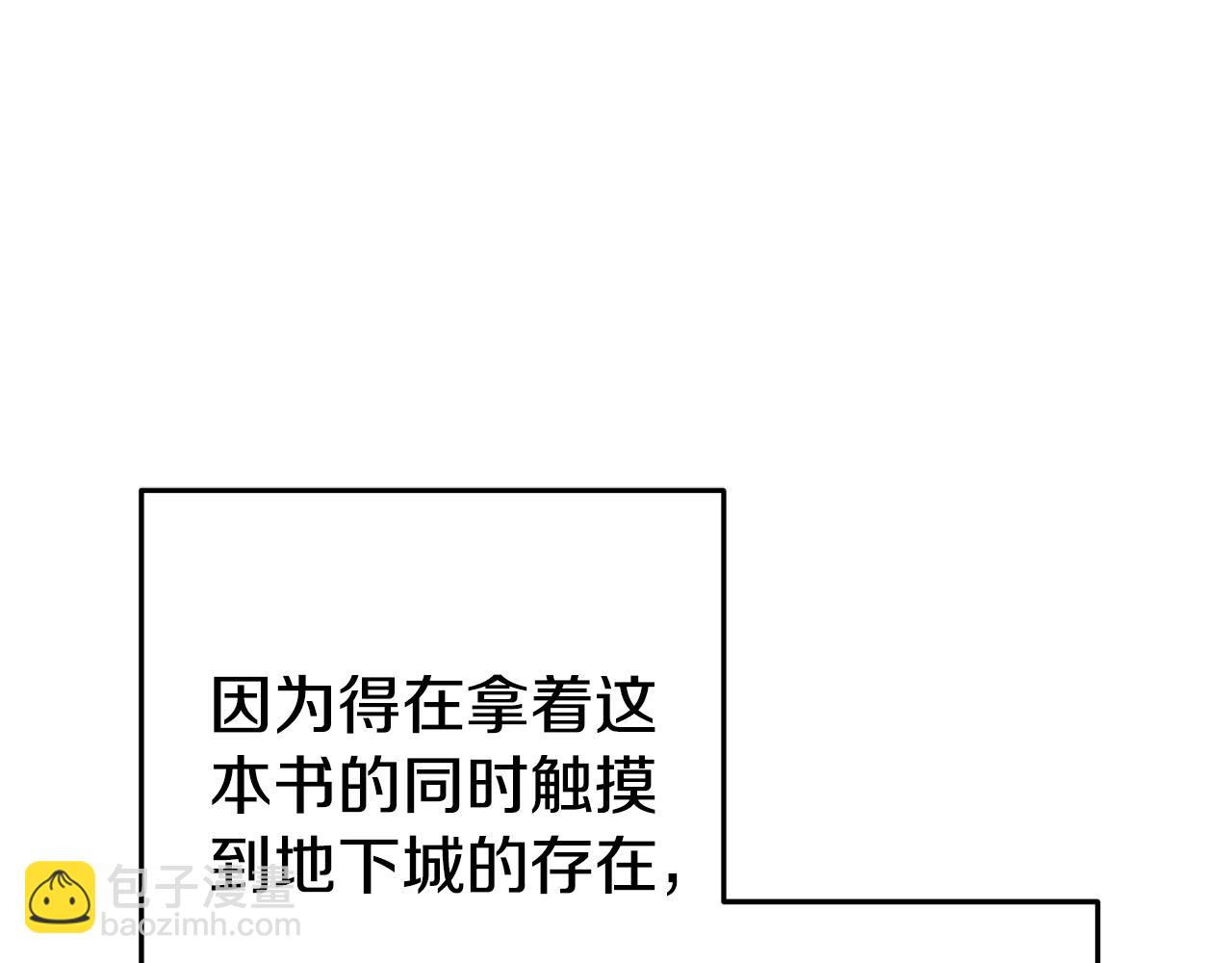 第224话 前往遗址152