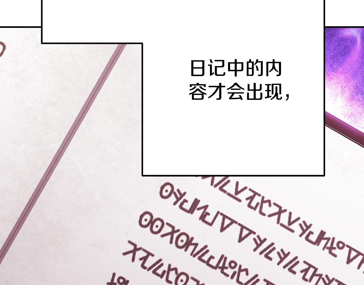 第224话 前往遗址153