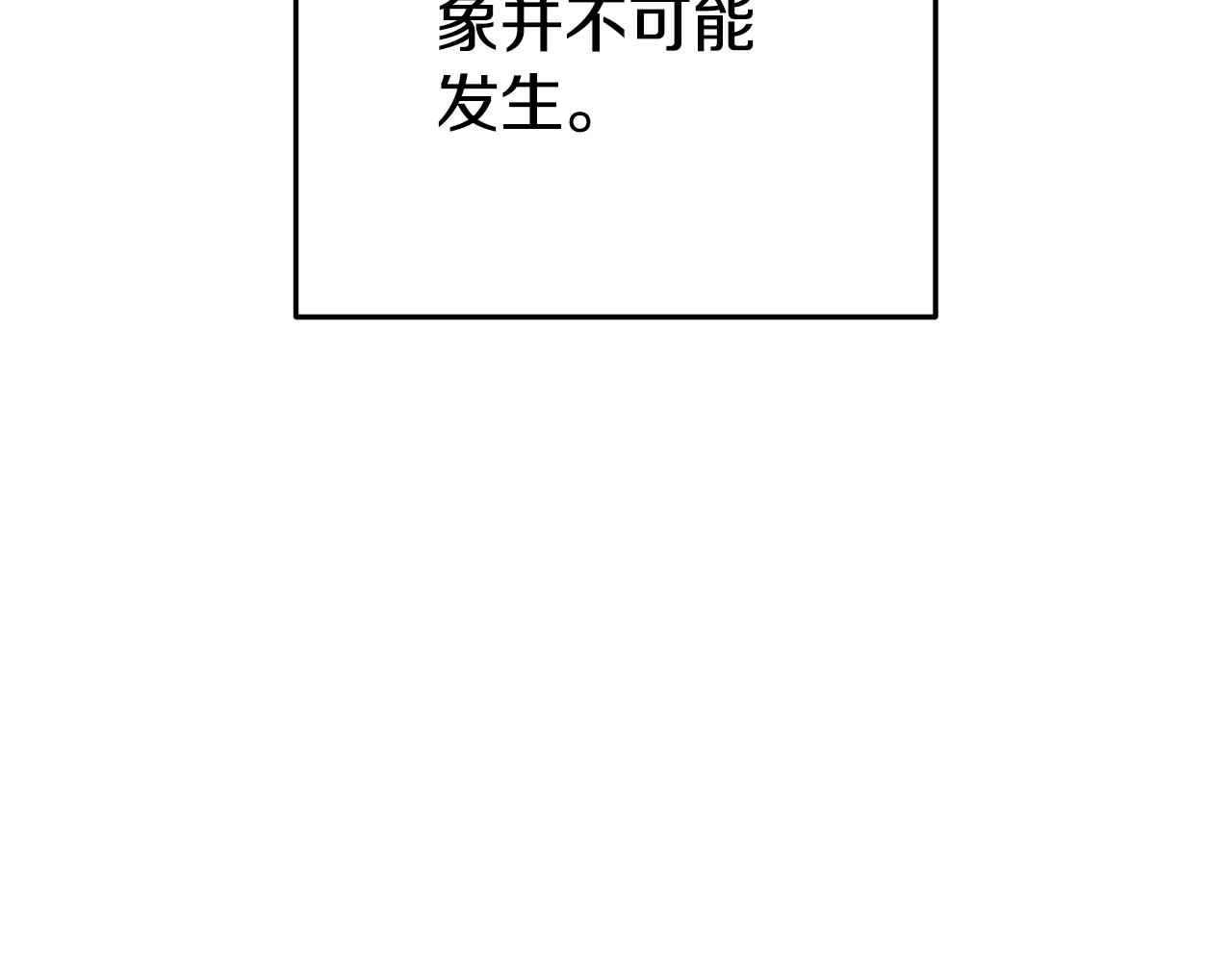 第224话 前往遗址155
