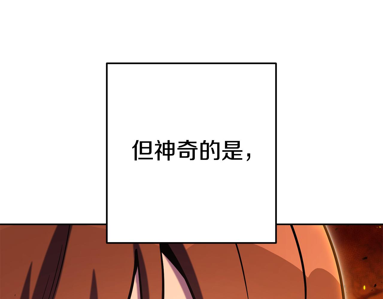 第224话 前往遗址156