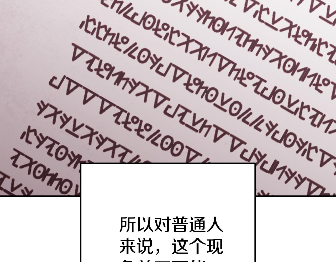第224话 前往遗址158