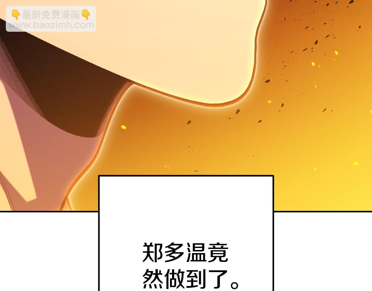 第224话 前往遗址162
