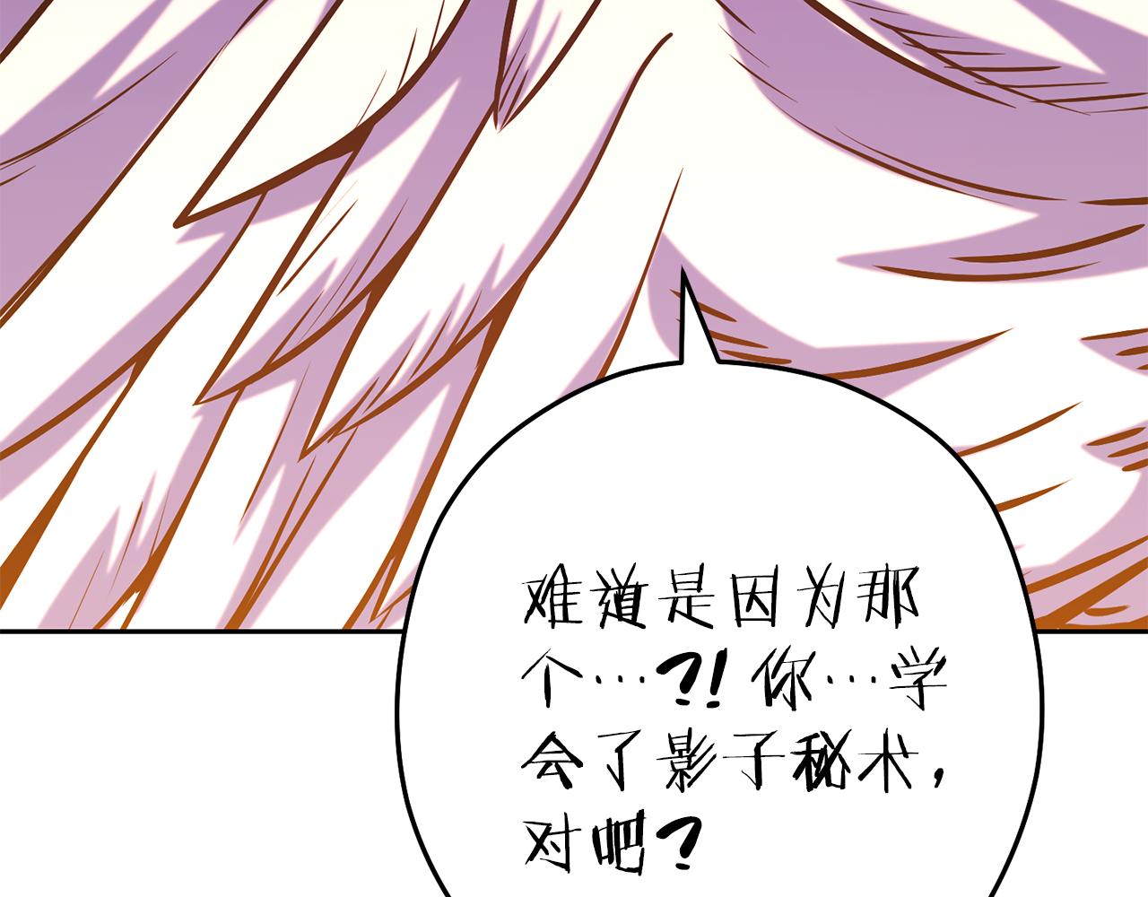 第224话 前往遗址166