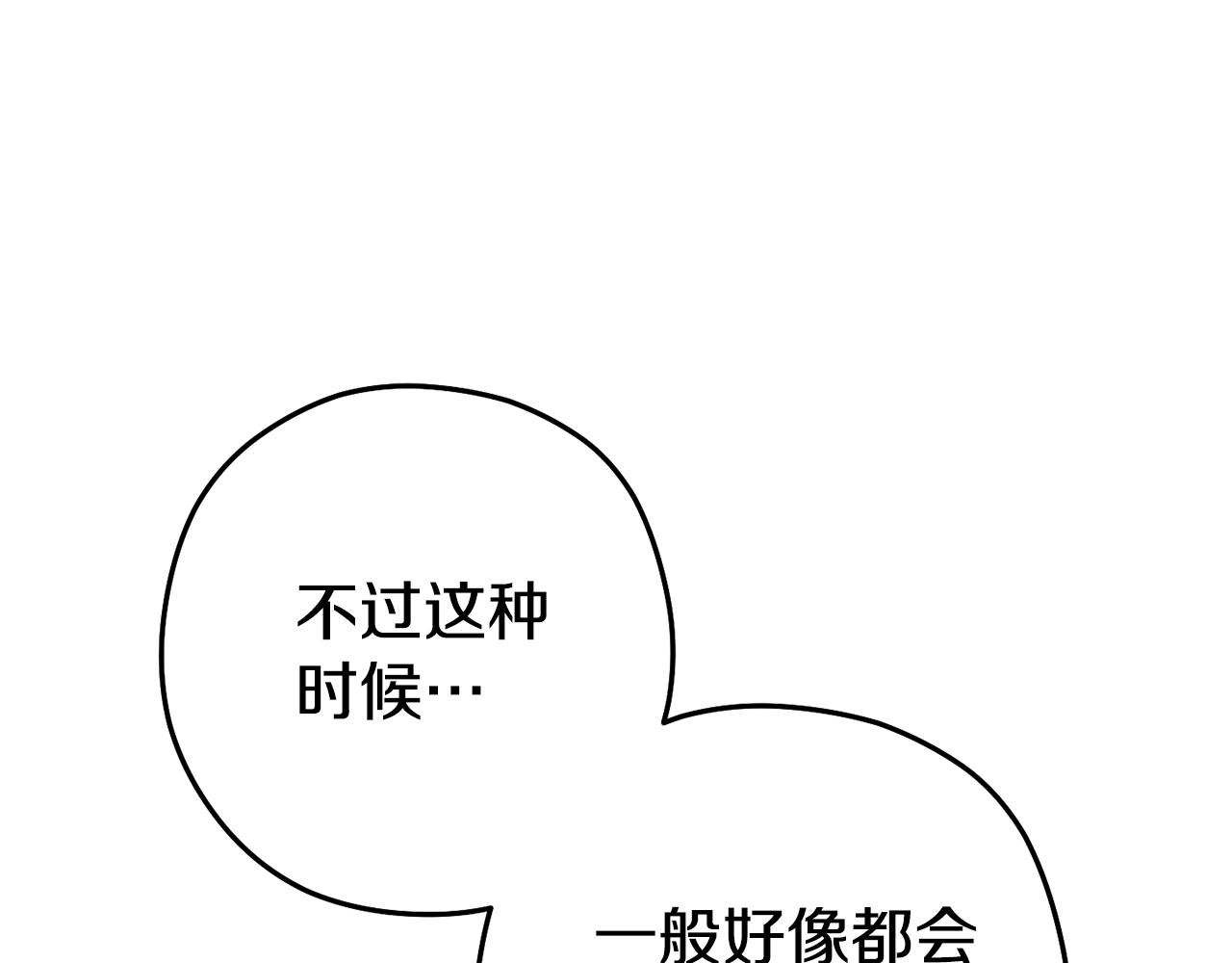 第224话 前往遗址17