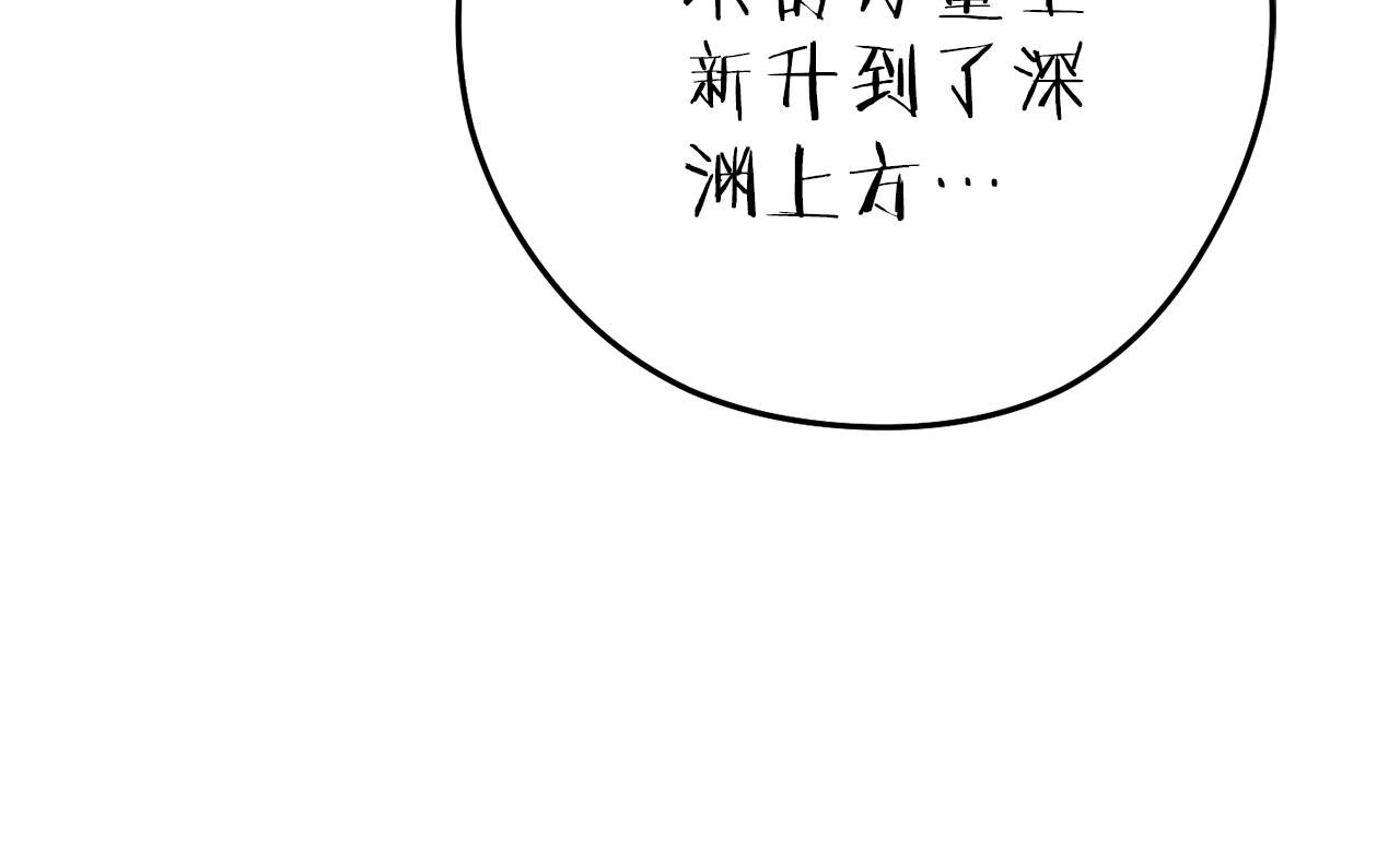 第224话 前往遗址170