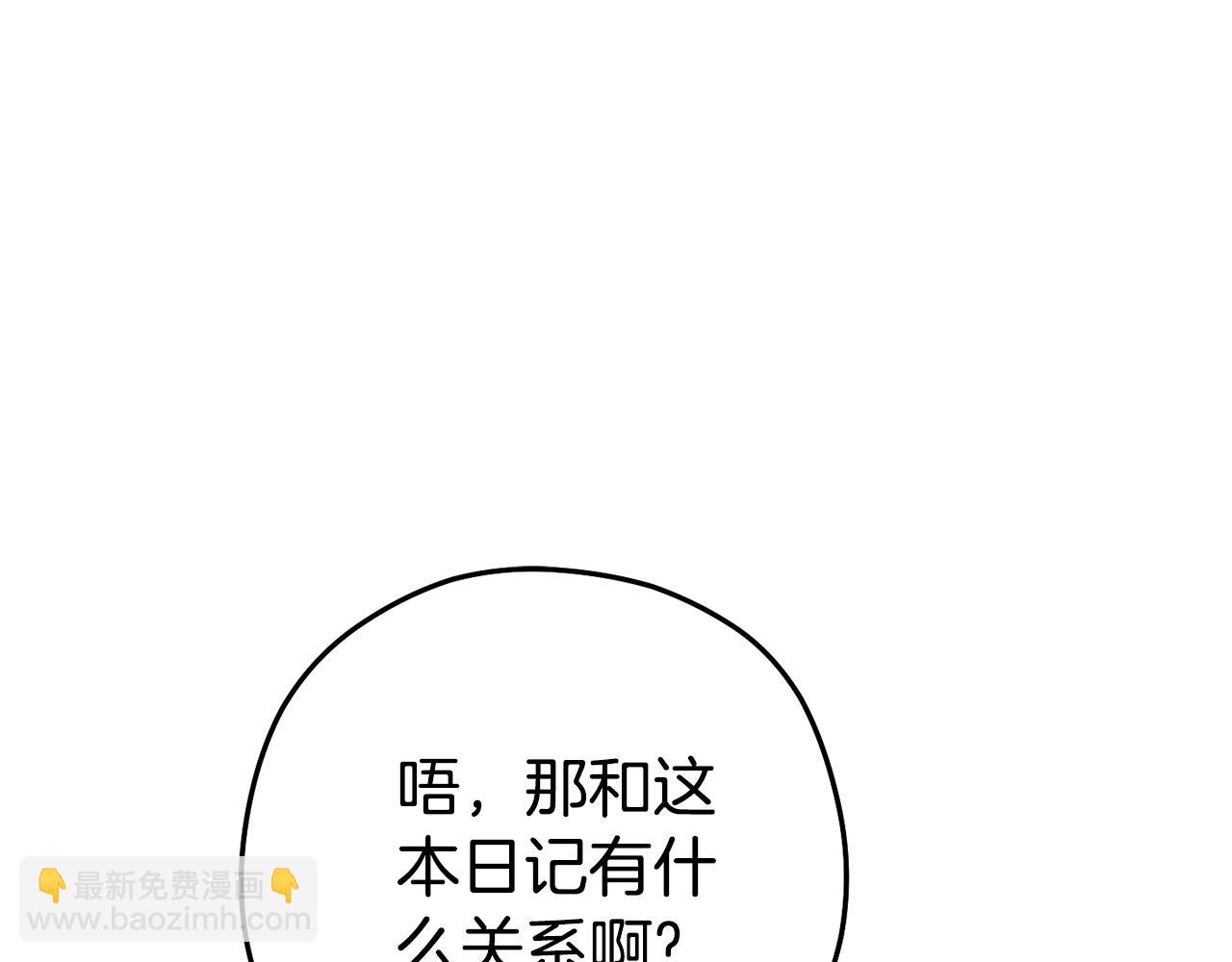 第224话 前往遗址171