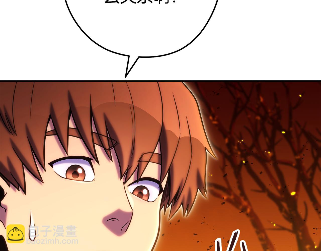 第224话 前往遗址172