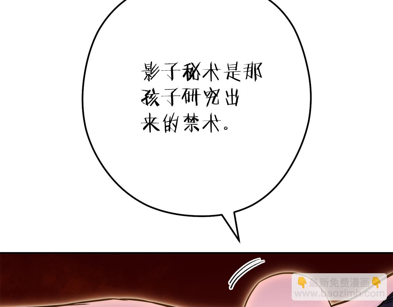 第224话 前往遗址175