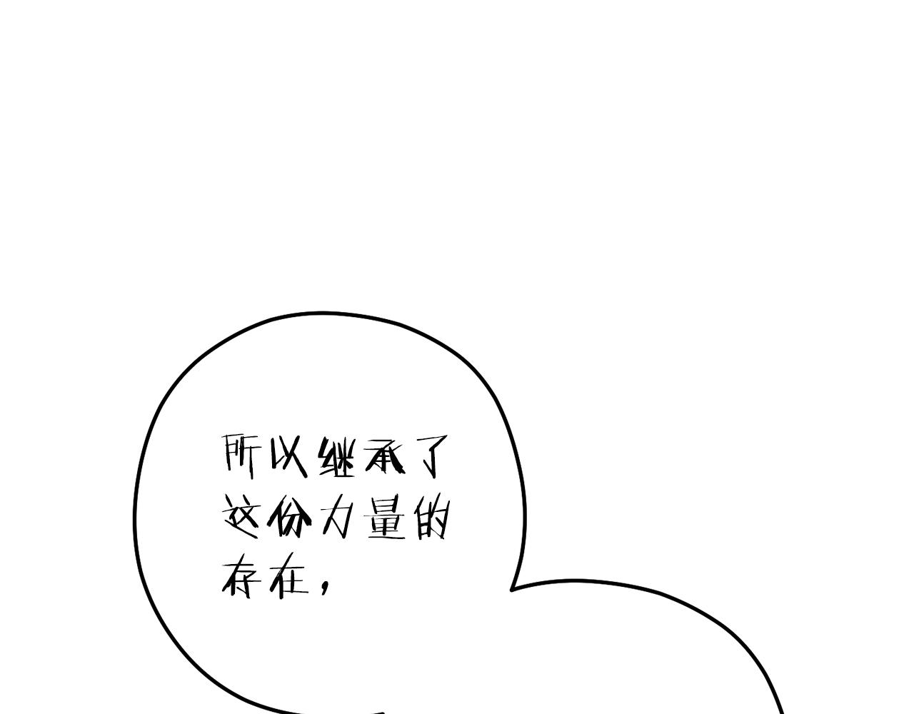 第224话 前往遗址178