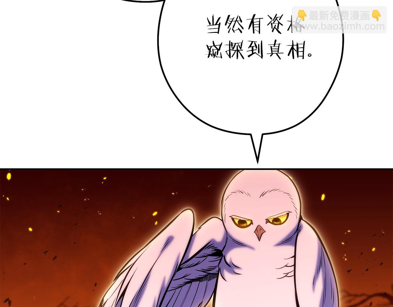 第224话 前往遗址179