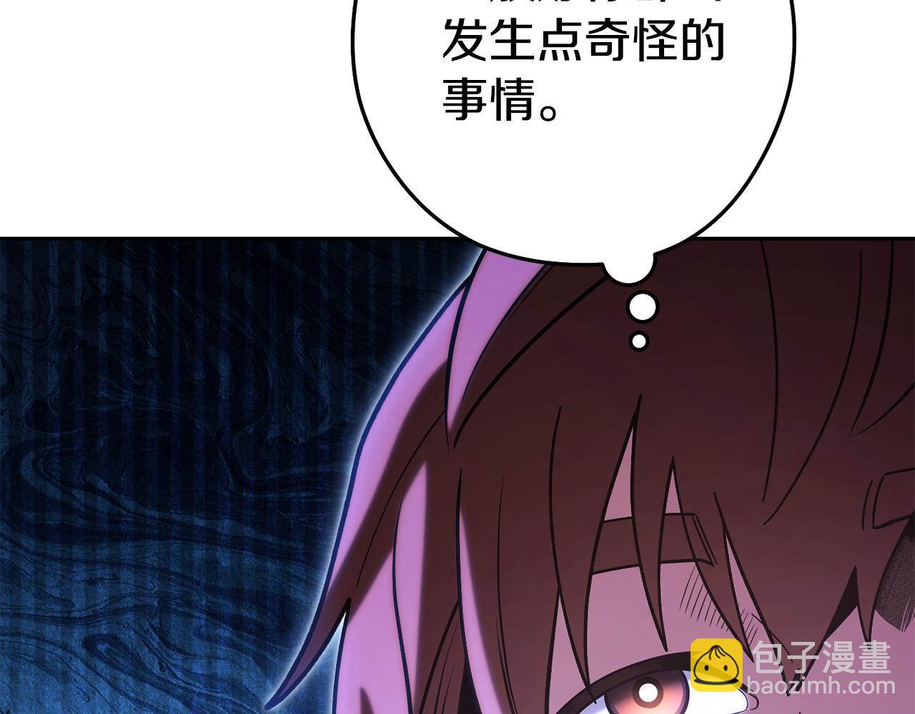 第224话 前往遗址18