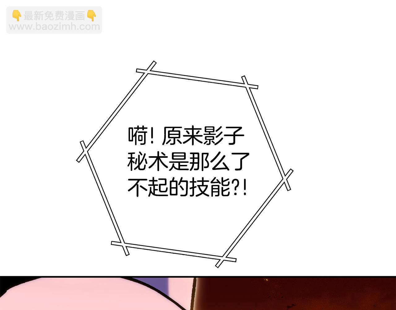 第224话 前往遗址182