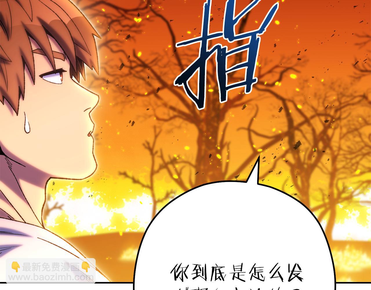 第224话 前往遗址187
