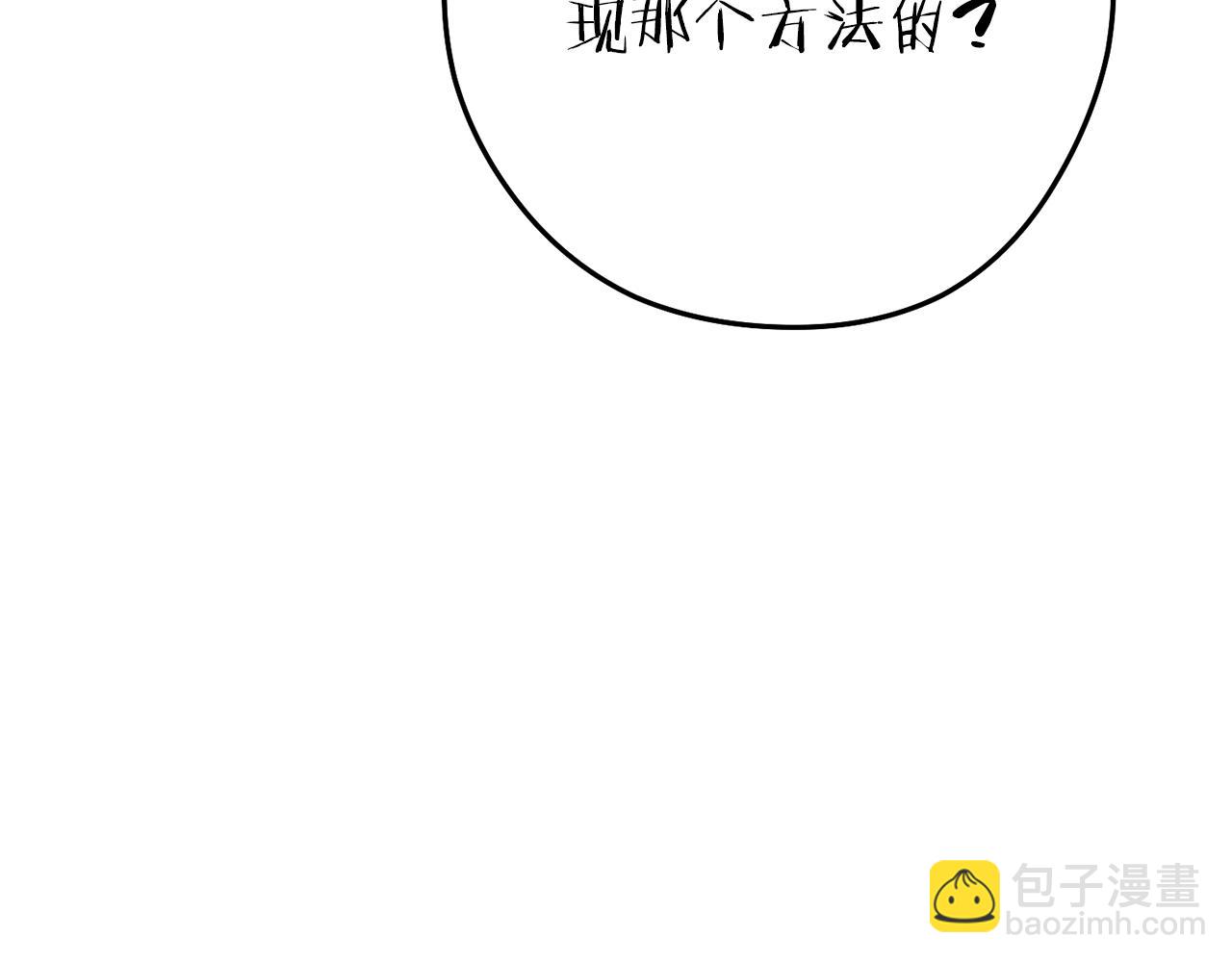 第224话 前往遗址188