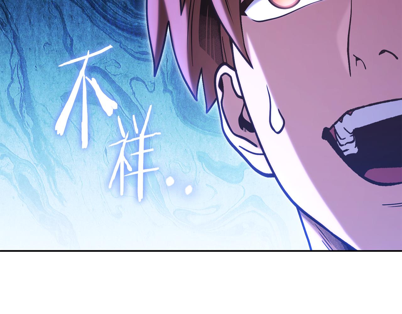 第224话 前往遗址19