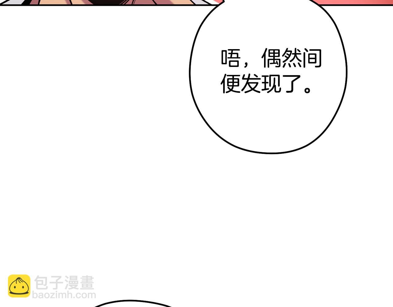 第224话 前往遗址190