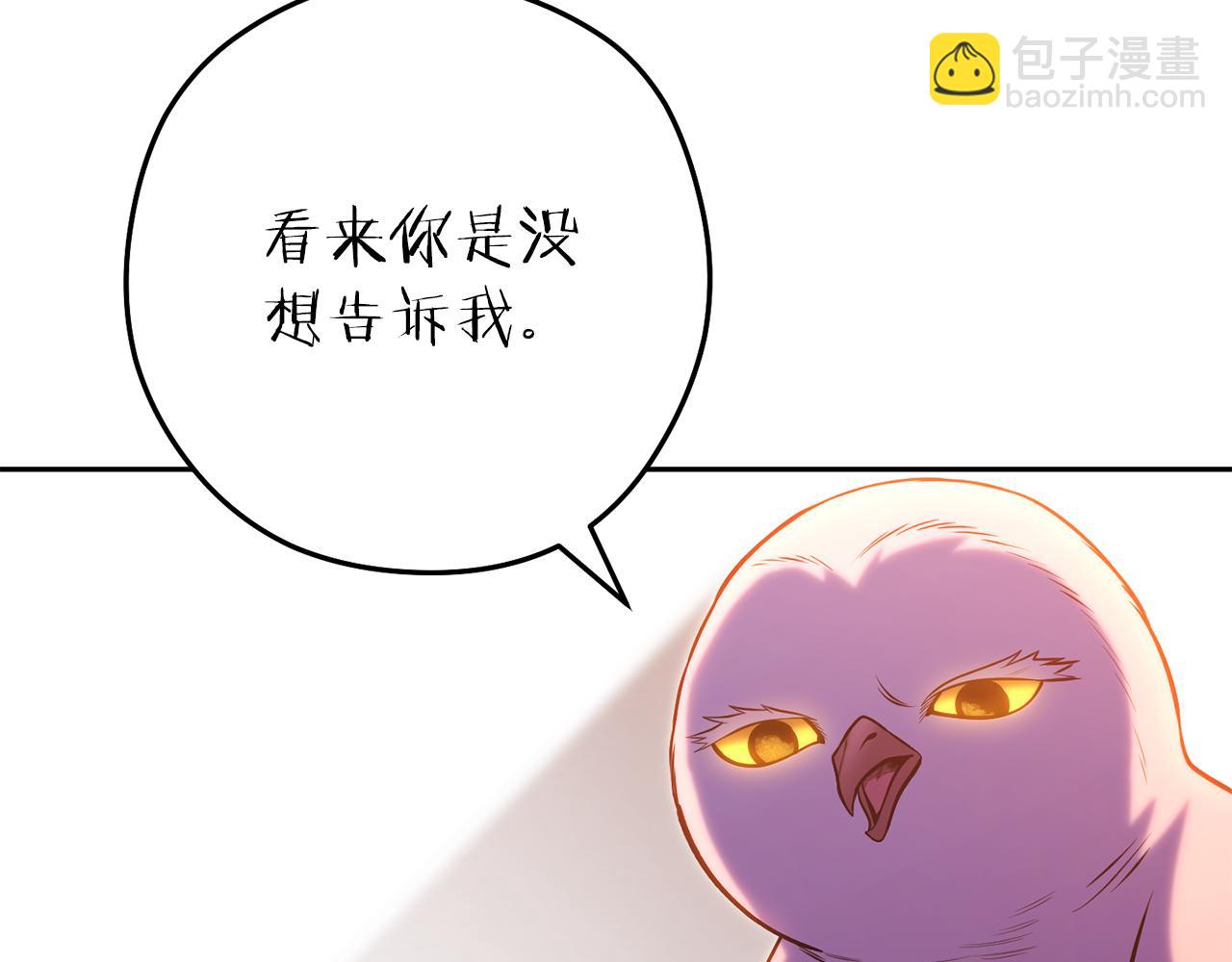 第224话 前往遗址191