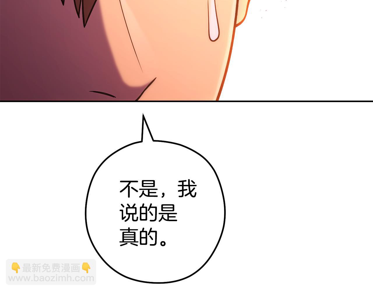 第224话 前往遗址194