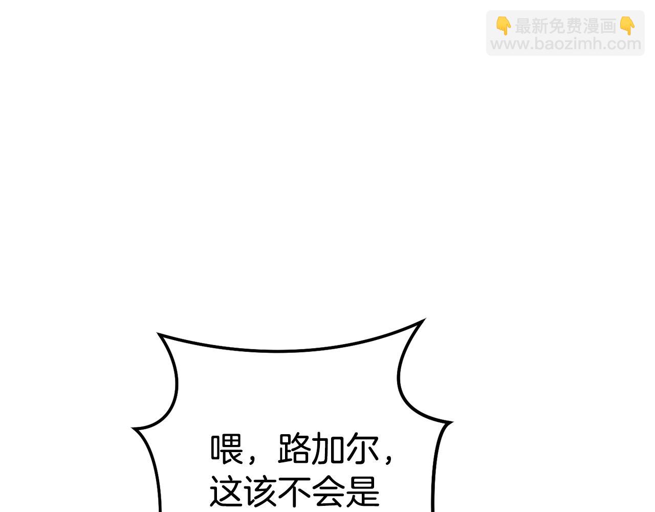 第224话 前往遗址20