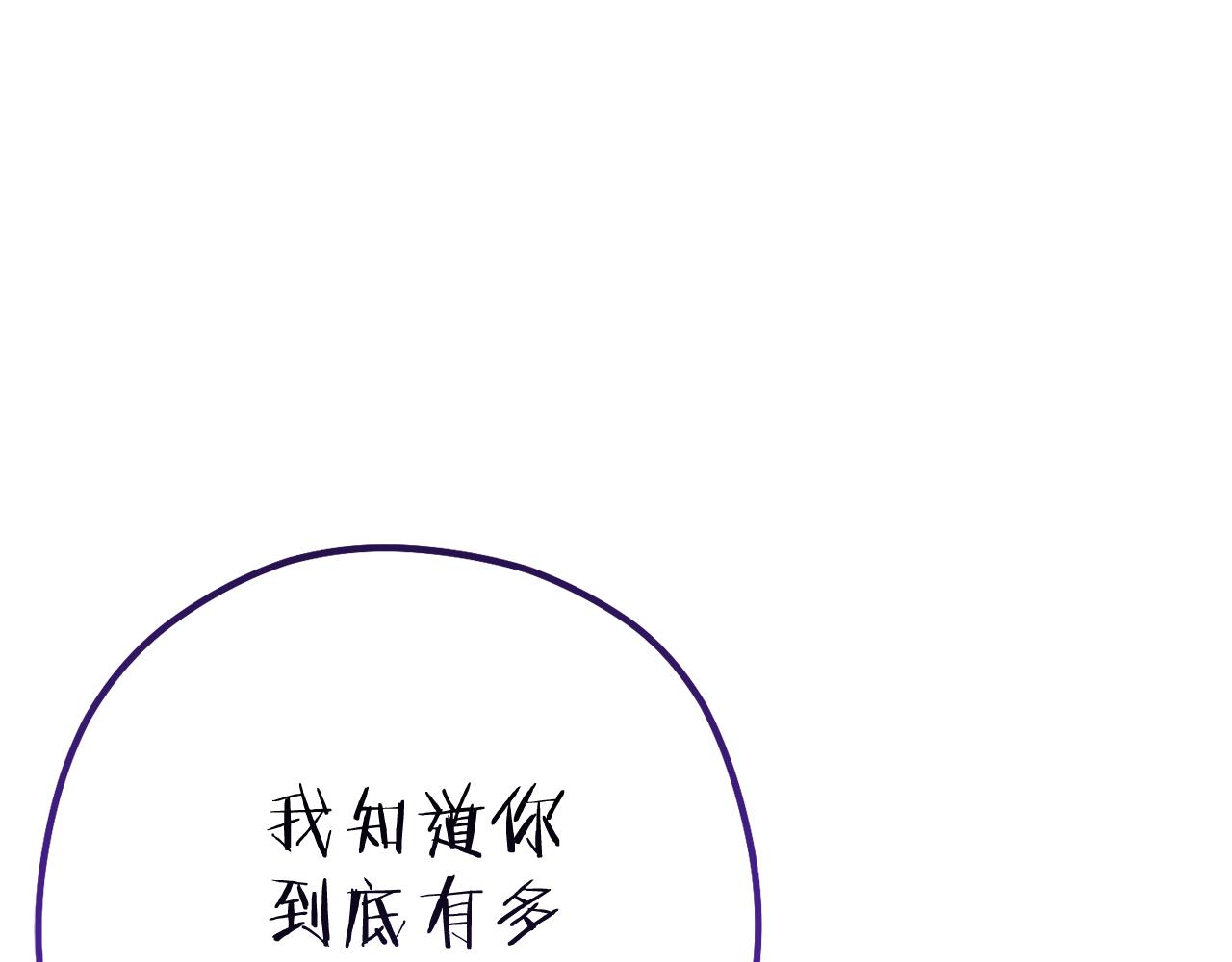 第224话 前往遗址202