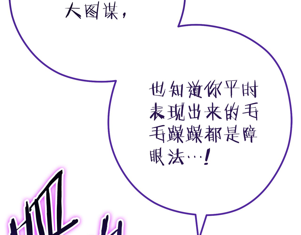 第224话 前往遗址203