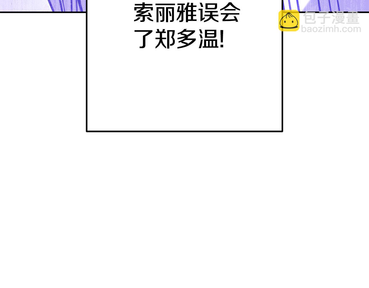 第224话 前往遗址206