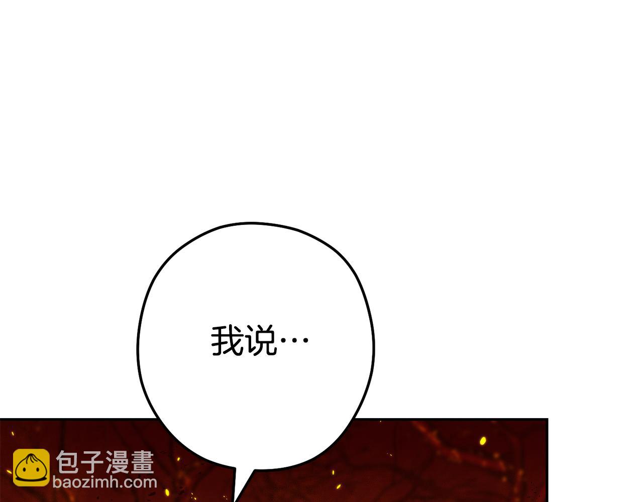 第224话 前往遗址207