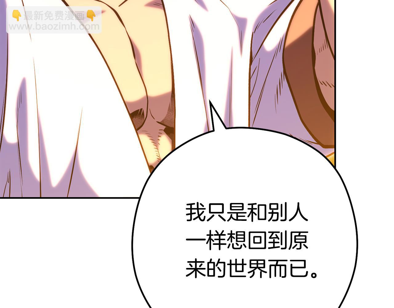 第224话 前往遗址209