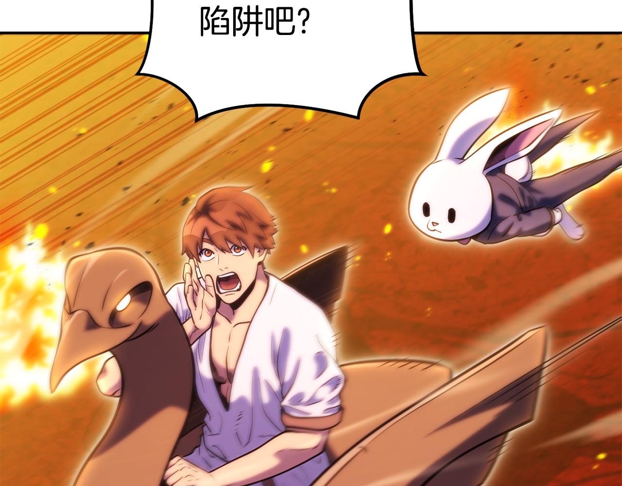 第224话 前往遗址21