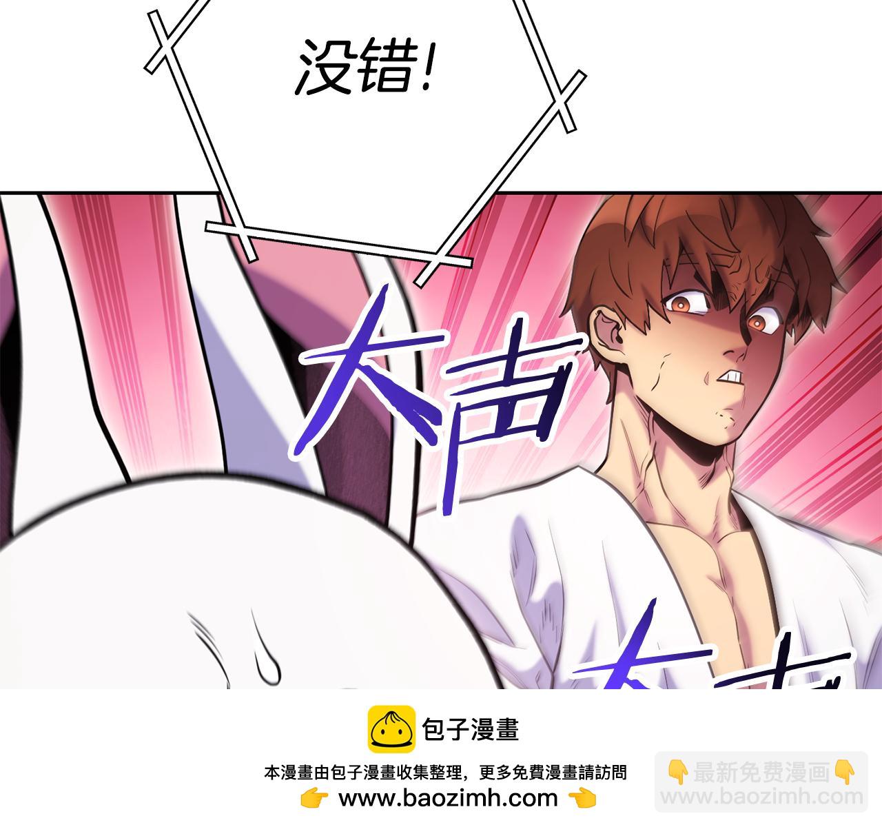第224话 前往遗址211