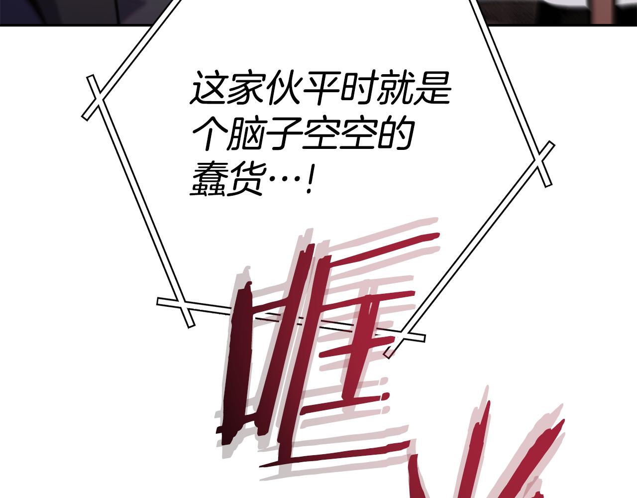 第224话 前往遗址217