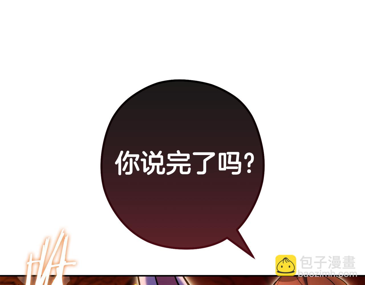 第224话 前往遗址219