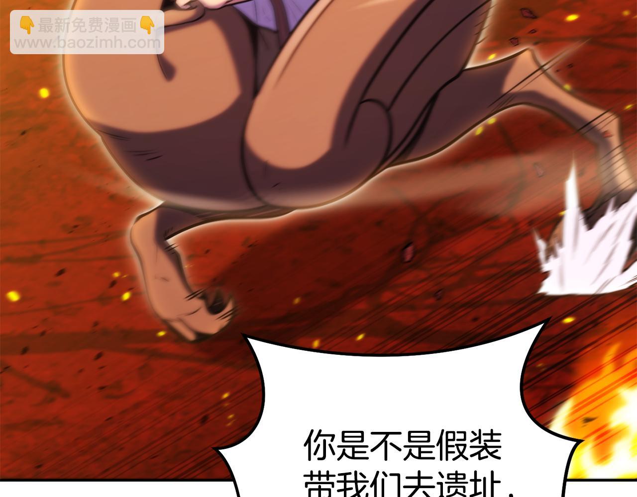 第224话 前往遗址22