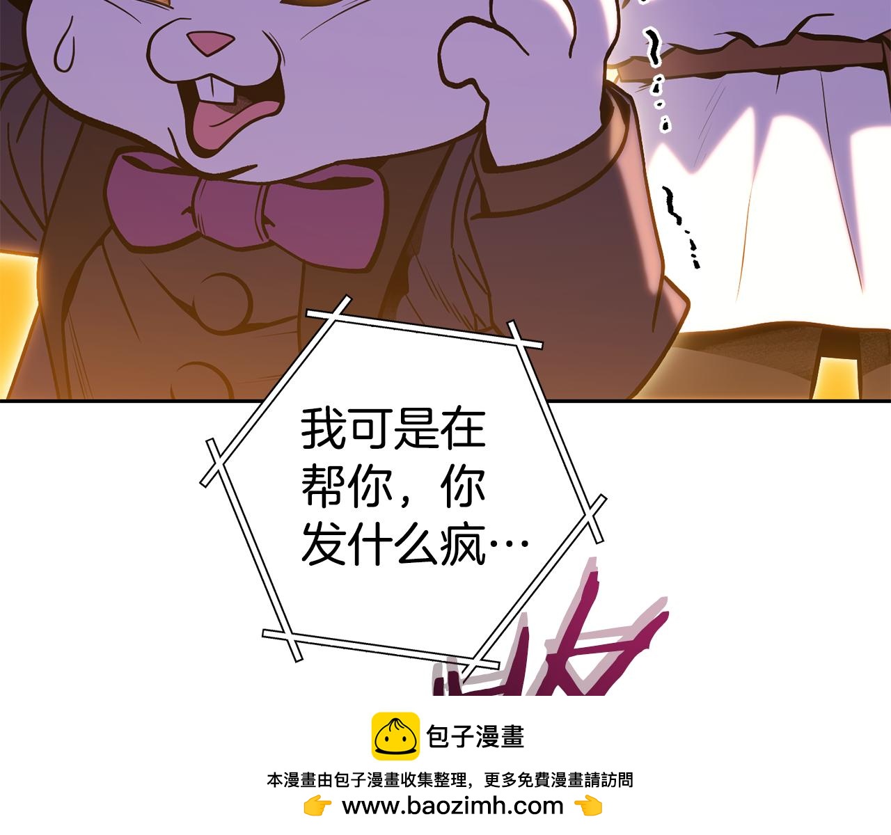 第224话 前往遗址221