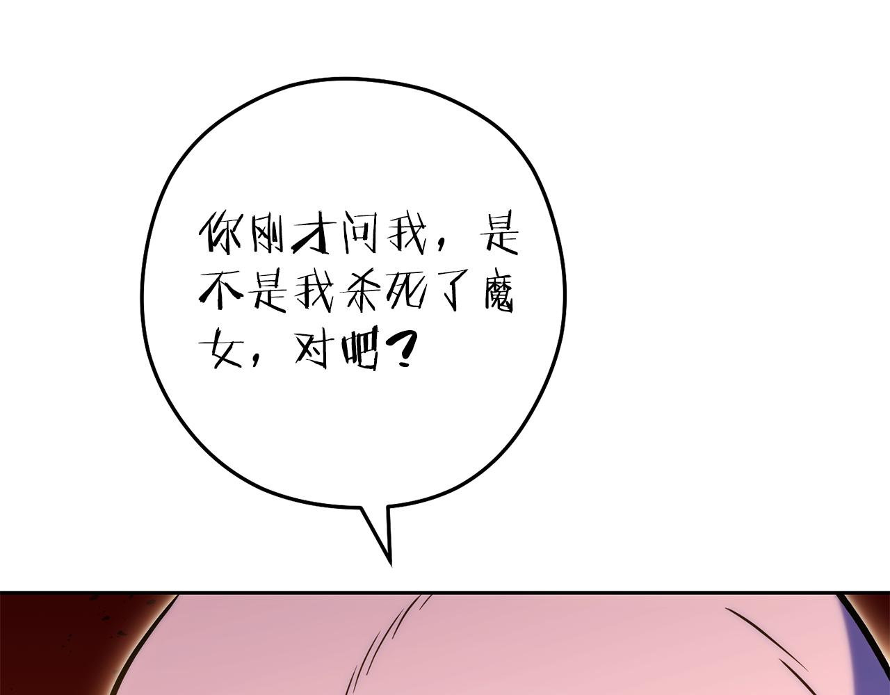 第224话 前往遗址223
