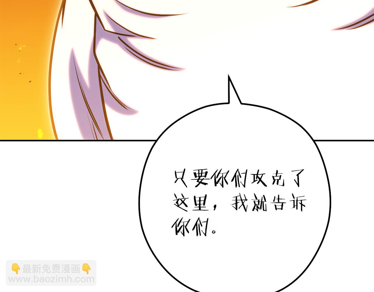 第224话 前往遗址225
