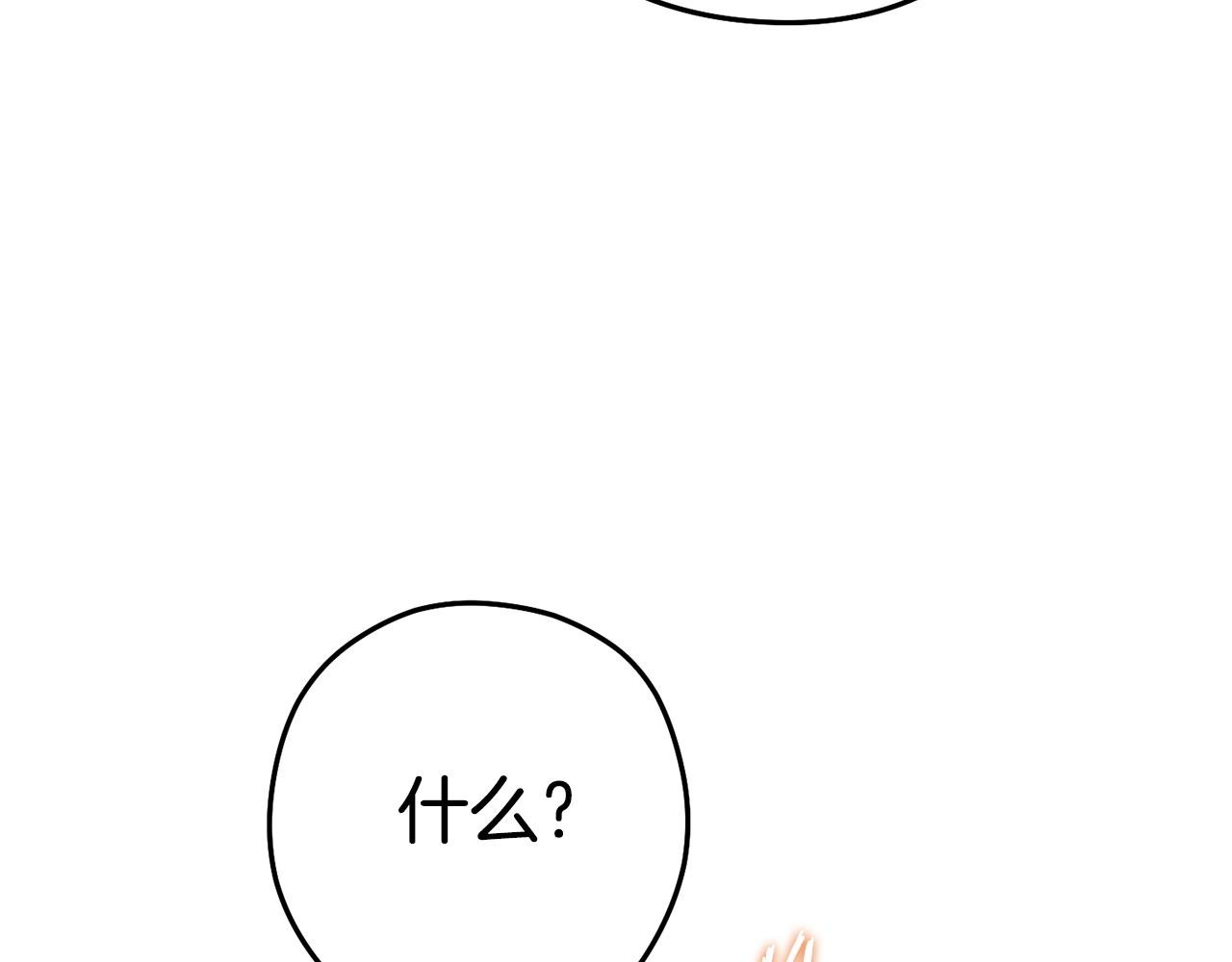 第224话 前往遗址226