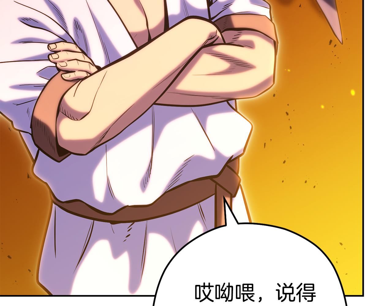 第224话 前往遗址228