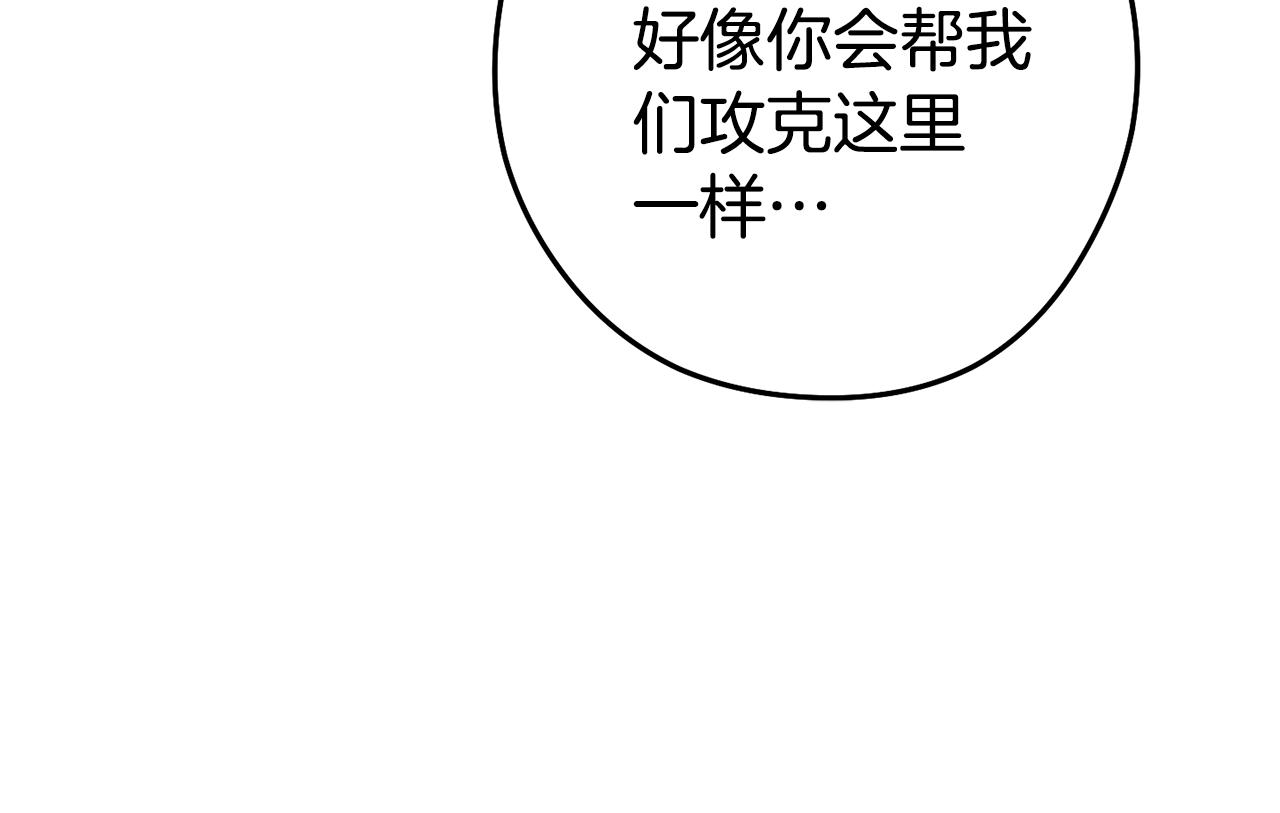 第224话 前往遗址229