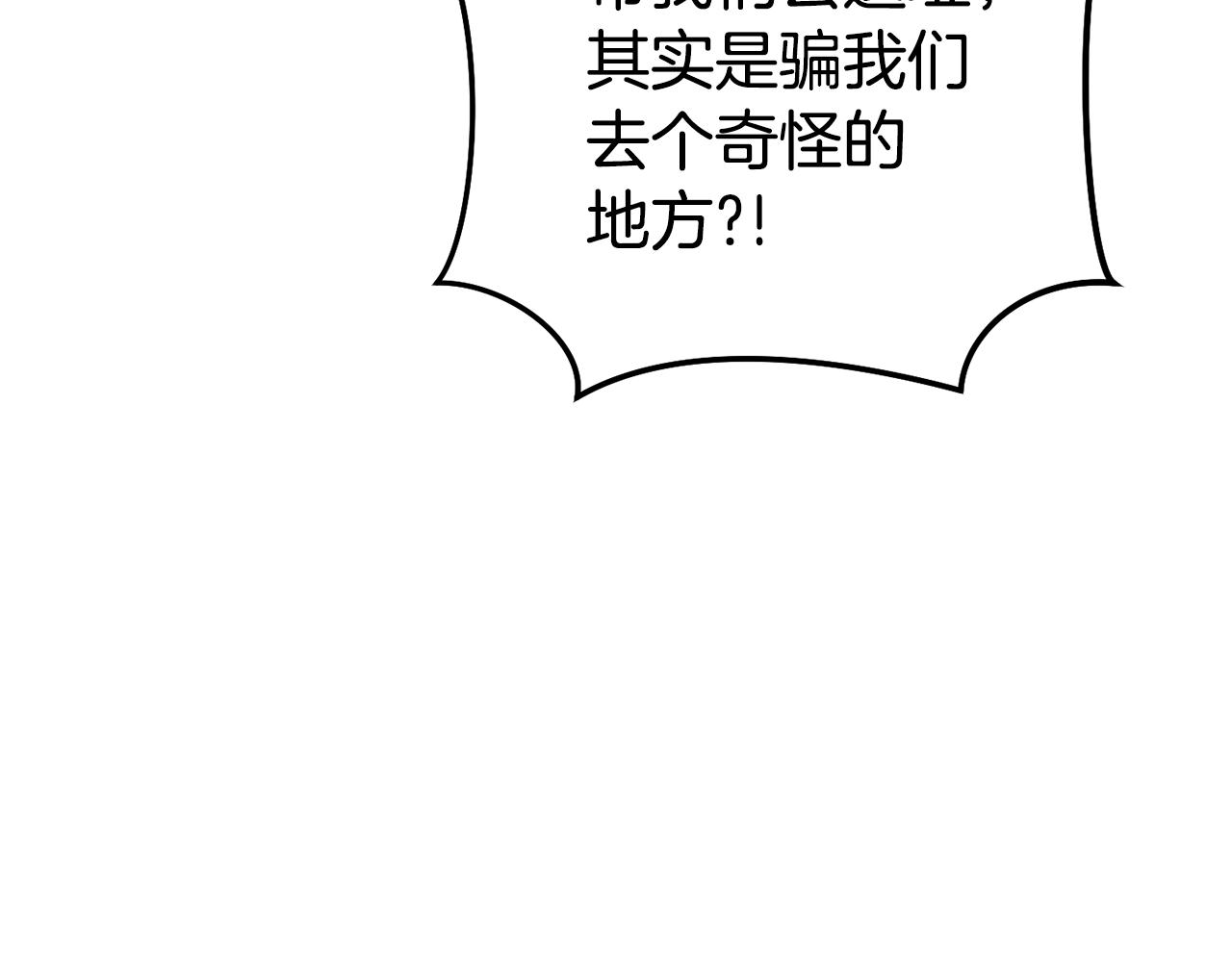 第224话 前往遗址23