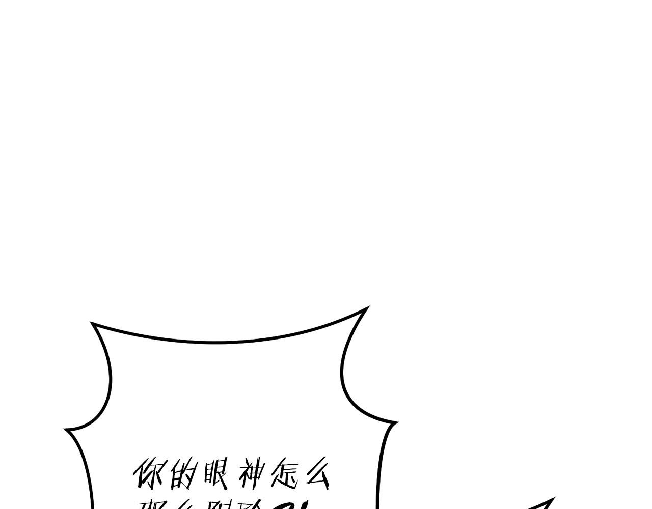 第224话 前往遗址230