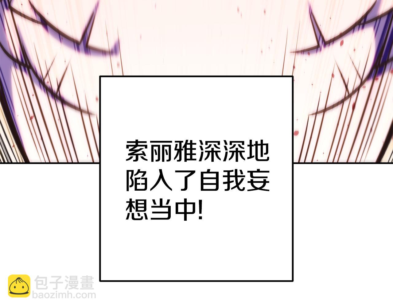 第224话 前往遗址233