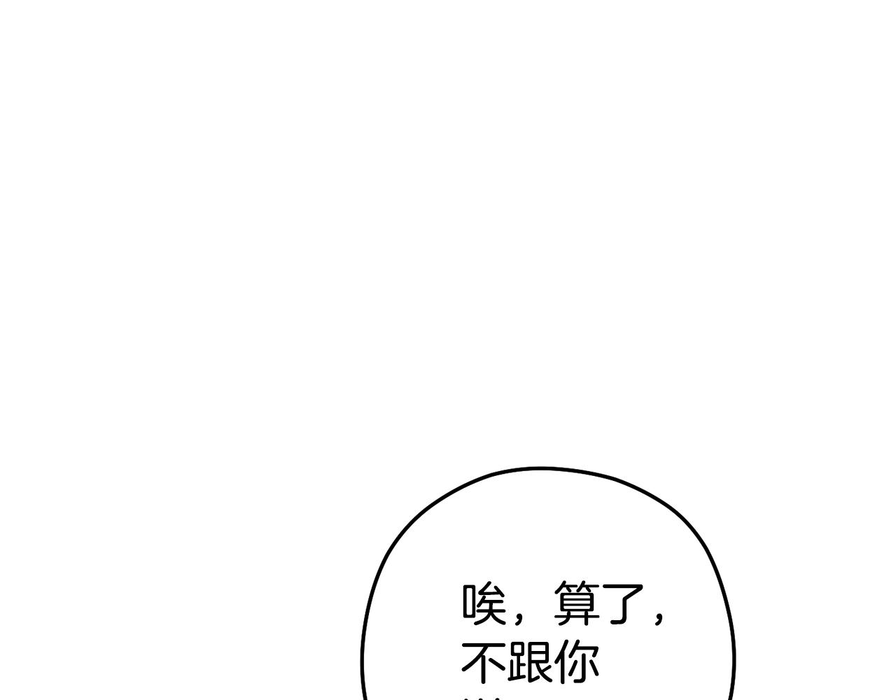 第224话 前往遗址234