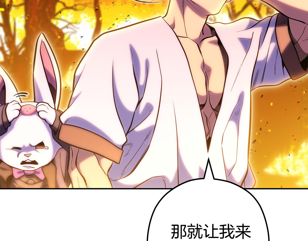 第224话 前往遗址236
