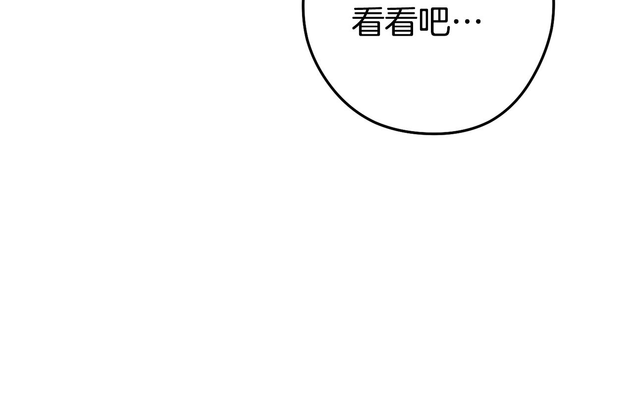 第224话 前往遗址237