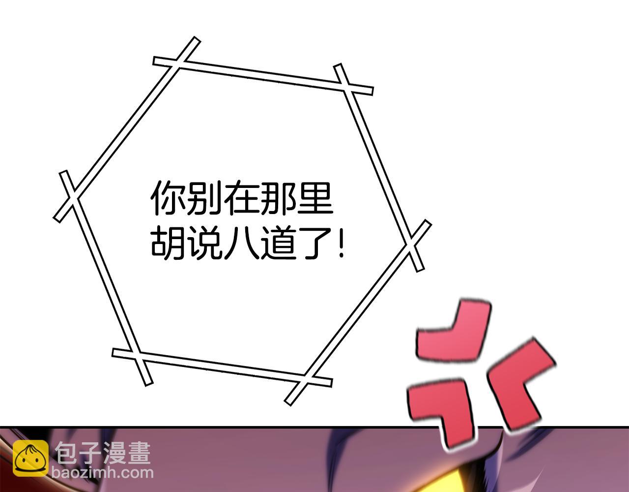 第224话 前往遗址24