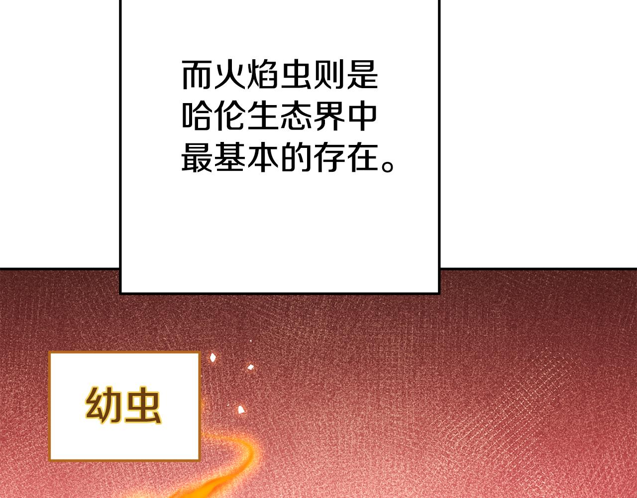 第224话 前往遗址240